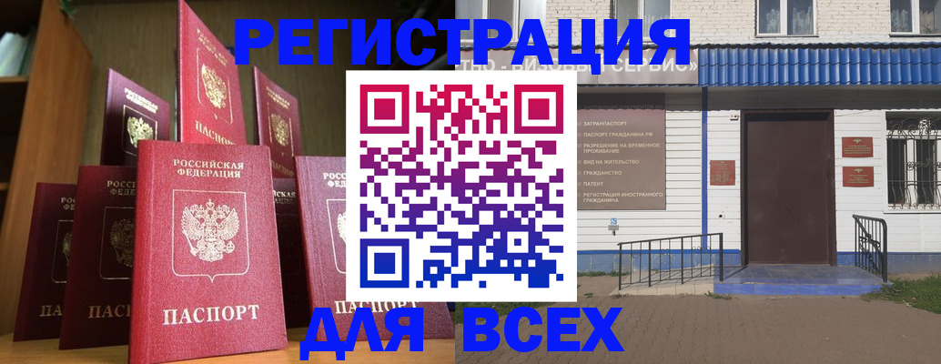 регистрация для дет. сада в Волгоградской области