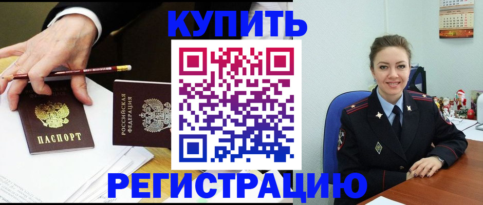 найти адрес прописки в Волгоградской области
