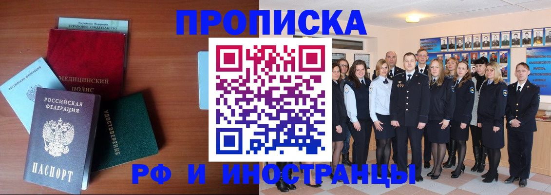 пропишу в квартире в Волгоградской области
